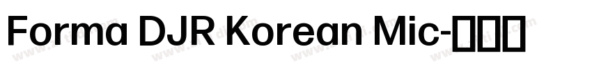 Forma DJR Korean Mic字体转换 Forma DJR Korean Mic字体转换